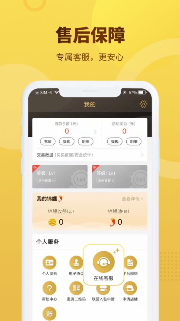 拍閑品截圖(3)