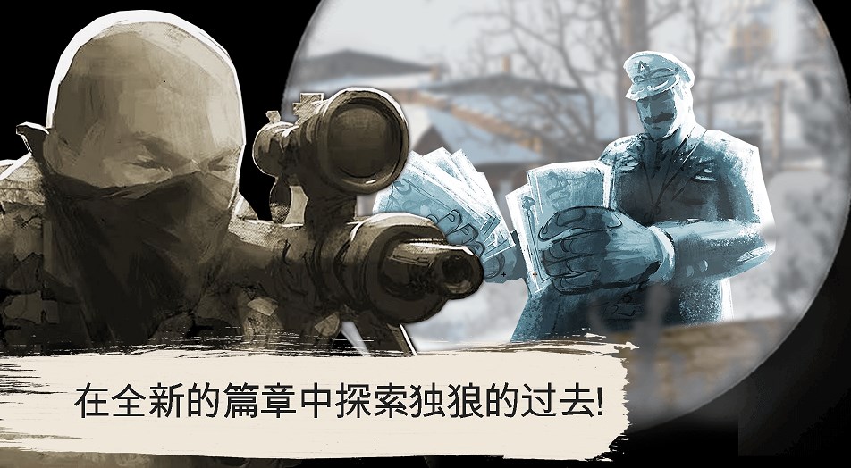 沉默的殺手截圖(4)