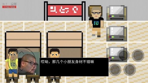 杰哥的救贖截圖(2)