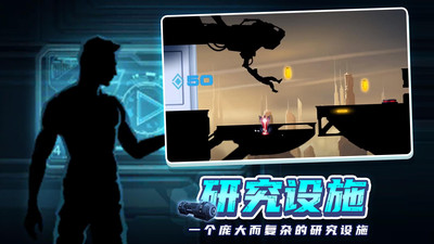 矢量跑酷2無(wú)限金幣中文版截圖(1)