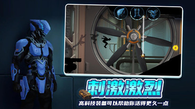 矢量跑酷2無(wú)限金幣中文版截圖(2)