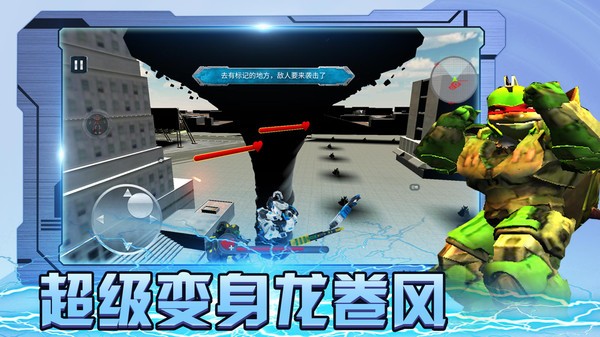 保護(hù)城市救援行動(dòng)截圖(4)