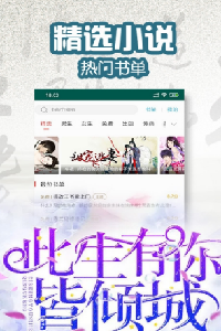 菠蘿小說截圖(1)