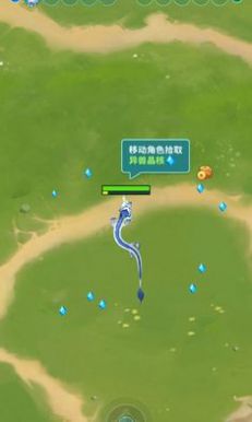 割草山海經截圖(2)