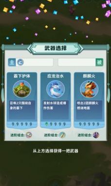 割草山海經截圖(3)