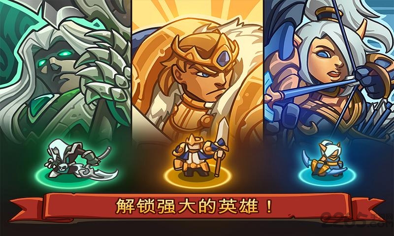 帝國戰(zhàn)士塔防截圖(2)