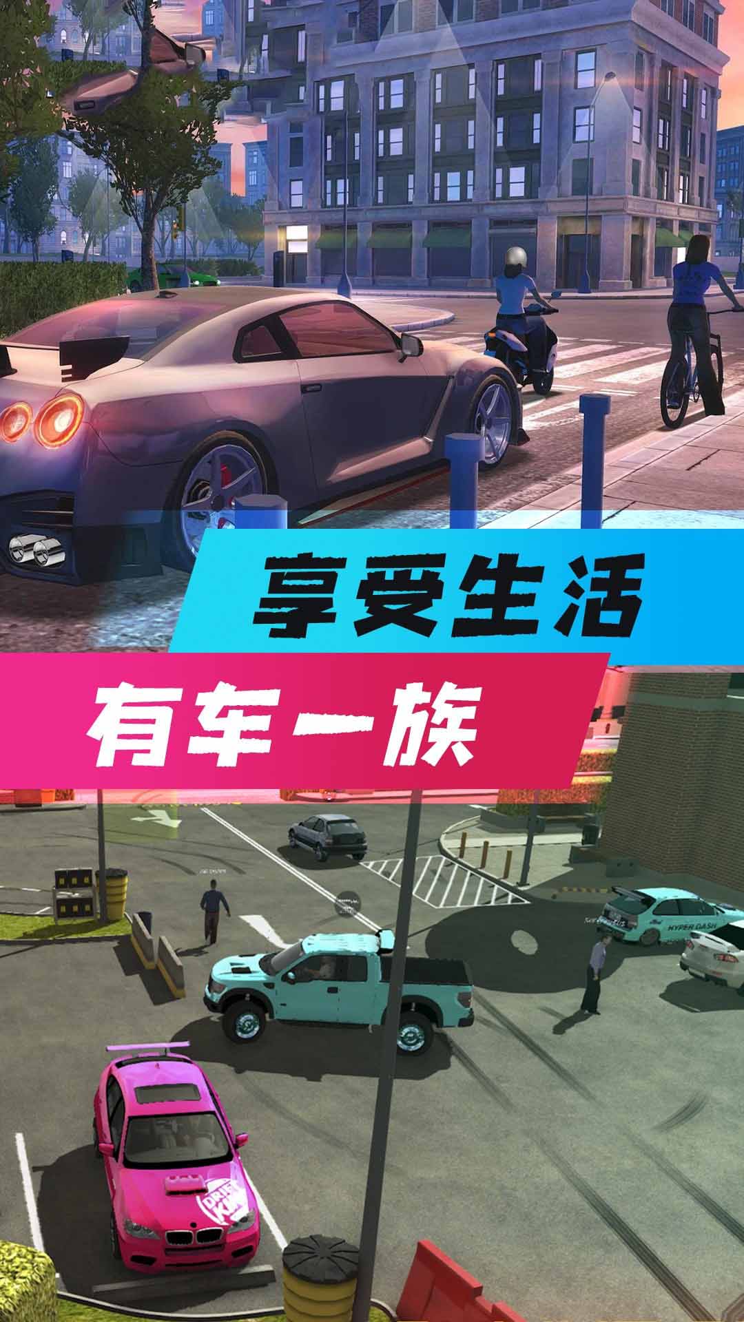 全民風暴賽車截圖(3)