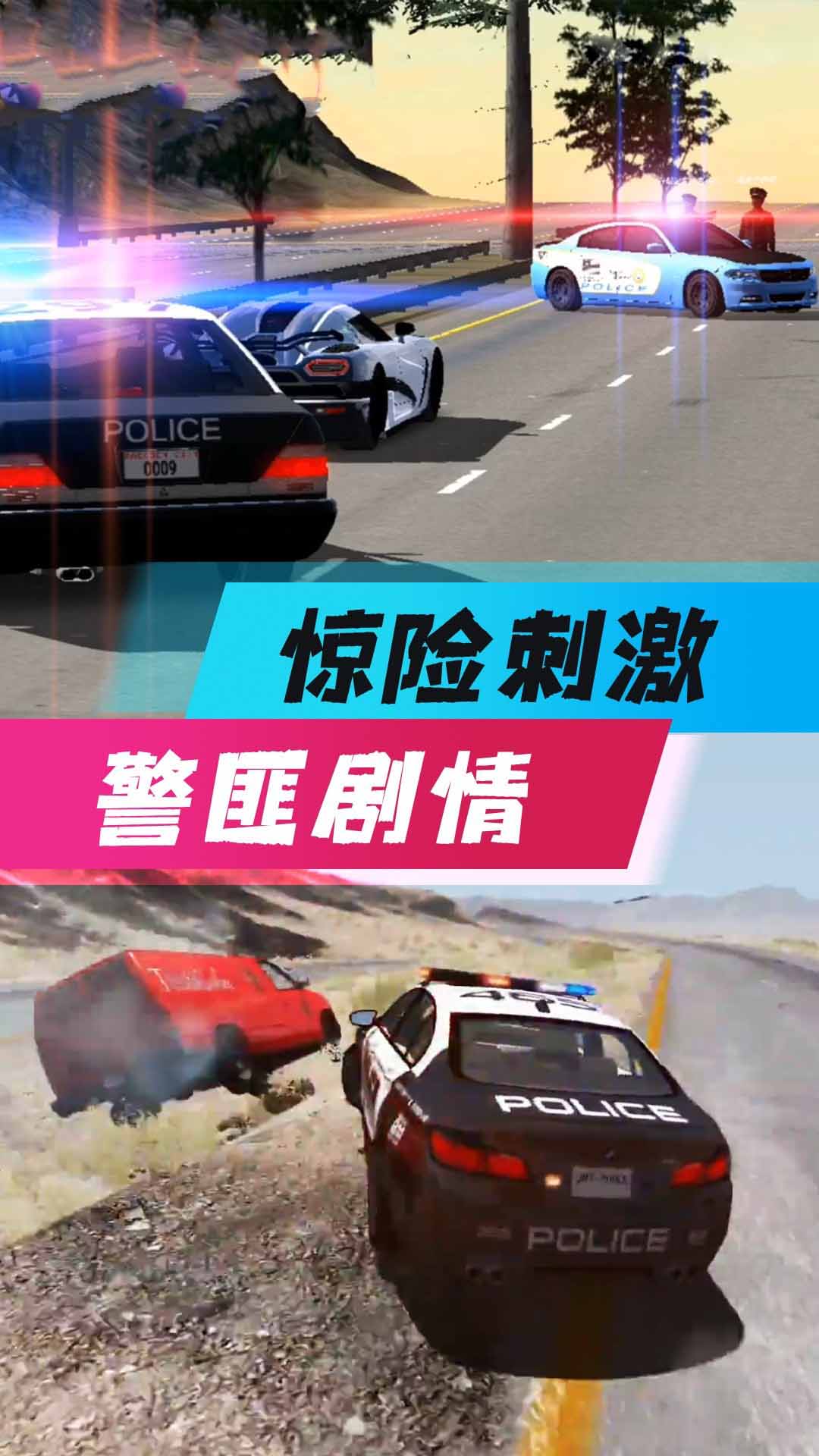 全民風暴賽車截圖(2)