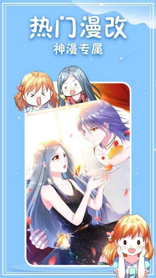 3077漫畫完整版截圖(4)