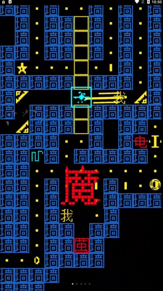 黑洞貪吃者截圖(4)