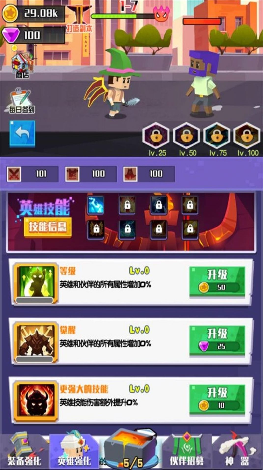 像素闖關(guān)大冒險(xiǎn)截圖(2)