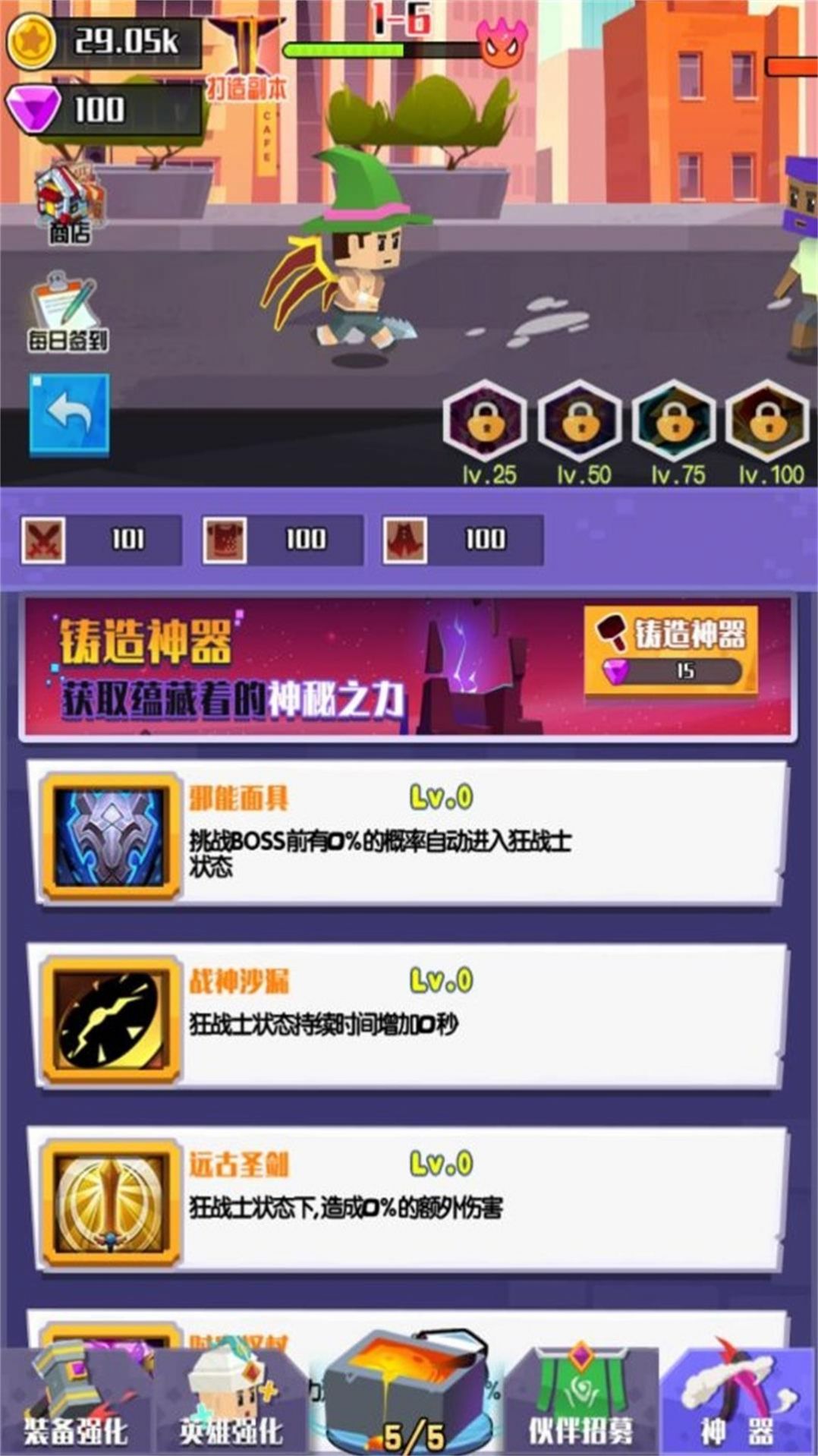 像素闖關(guān)大冒險(xiǎn)截圖(4)