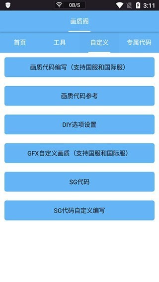 皮卡熊top截圖(4)
