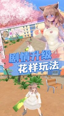櫻花消散的校園截圖(2)