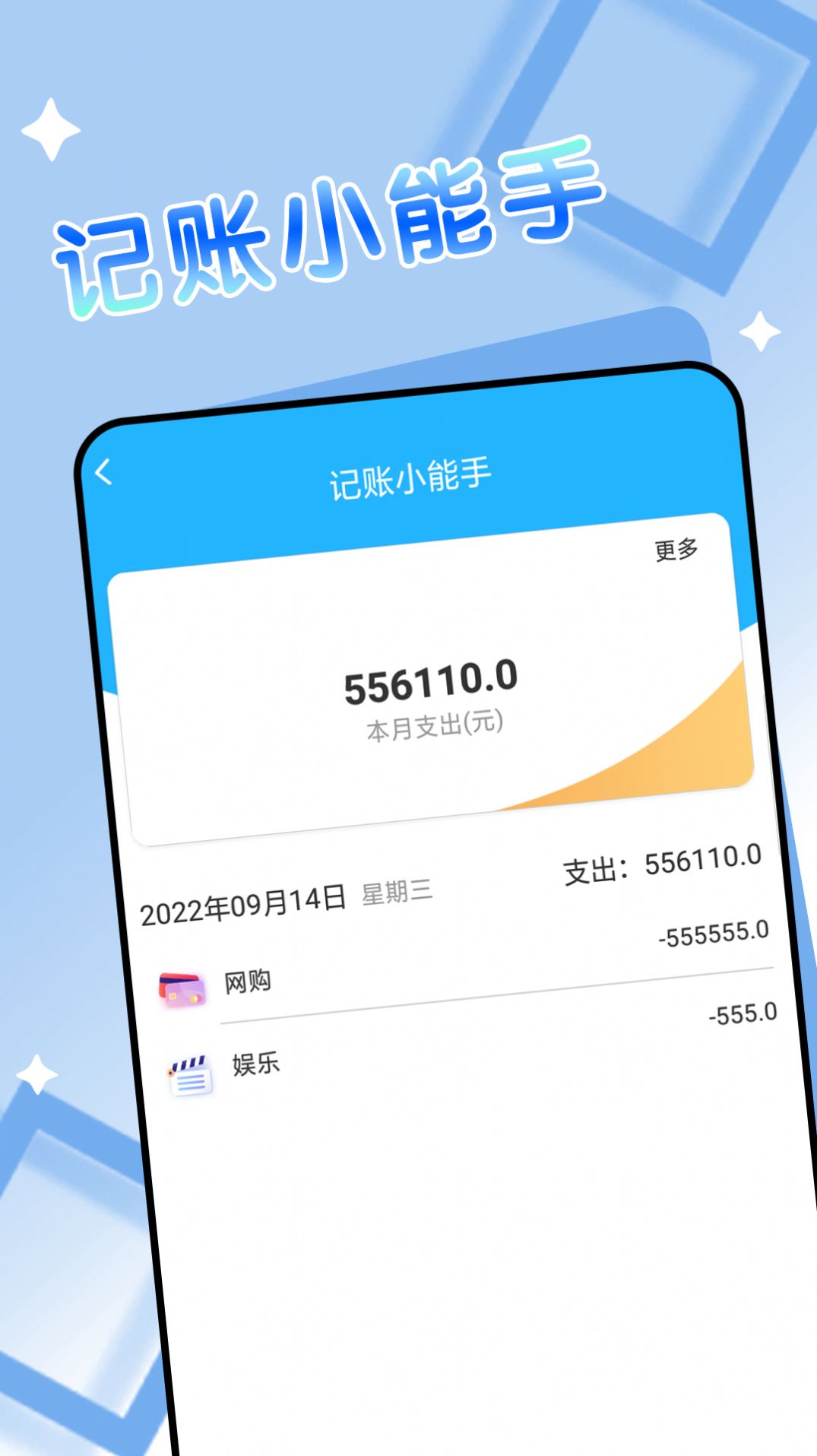 舉舉全民來閱讀截圖(2)