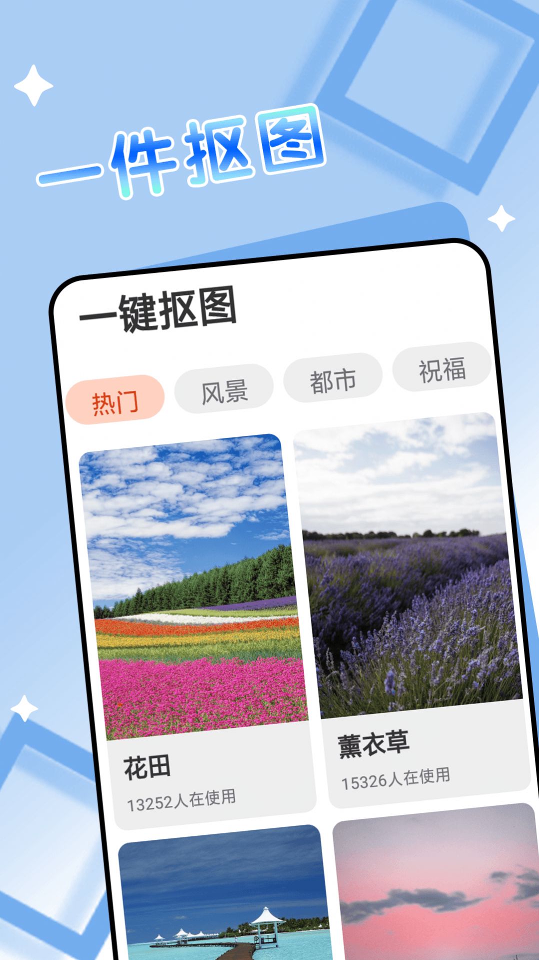 舉舉全民來閱讀截圖(4)