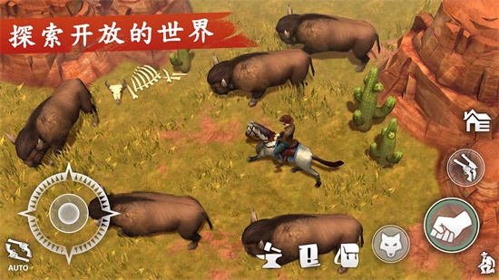 西部土地：生存內置修改器版截圖(4)