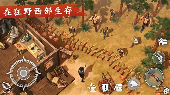 西部土地：生存無(wú)限材料版截圖(2)