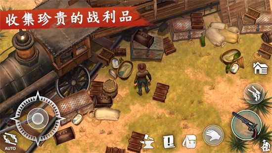 西部土地：生存無(wú)限材料版截圖(3)