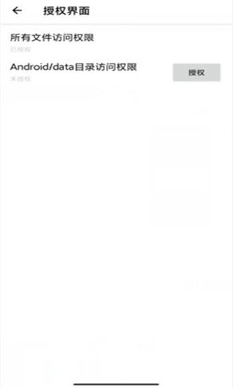 LT畫(huà)質(zhì)助手永久免費(fèi)版截圖(3)