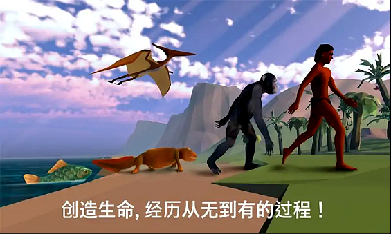 細(xì)胞進(jìn)化永無止境截圖(2)