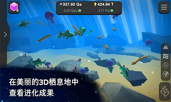 細(xì)胞進(jìn)化永無止境截圖(4)