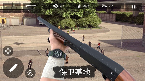 地球喪尸危機(jī)截圖(2)