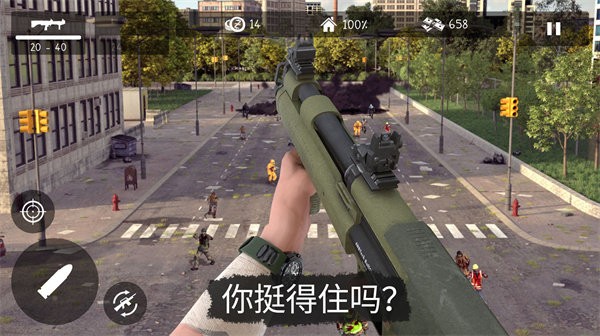 地球喪尸危機(jī)截圖(3)