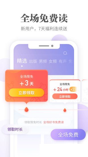 ops8小說(shuō)新版截圖(1)