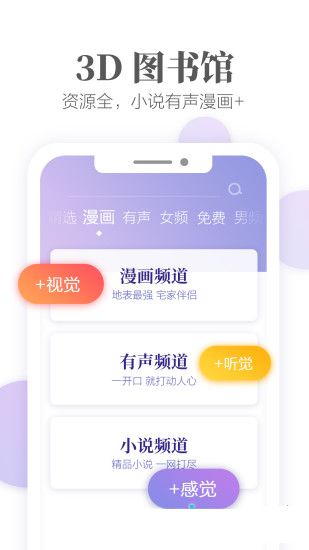 ops8小說(shuō)新版截圖(4)