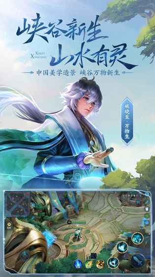 王者榮耀90幀修改器無廣告版截圖(3)