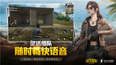 凌夢畫質助手截圖(4)