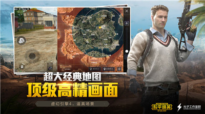 凌夢畫質助手2.0版截圖(1)