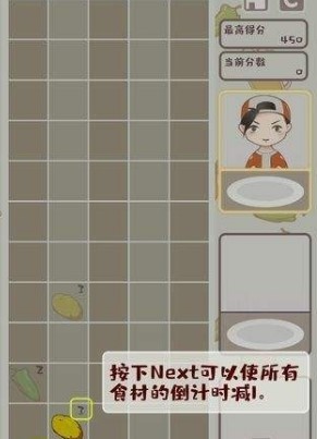 開(kāi)心燒烤店截圖(3)