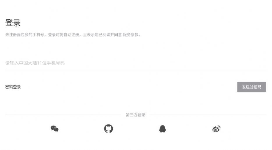 意間ai繪畫手機版截圖(3)