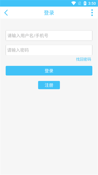 奇異社區(qū)老版本截圖(1)