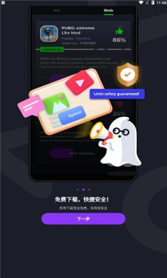Jojoy游戲手機版截圖(3)
