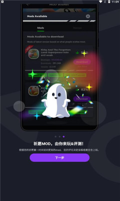 Jojoy游戲手機版截圖(4)