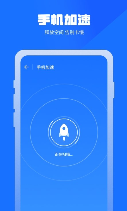 萬(wàn)能清理蛙截圖(1)