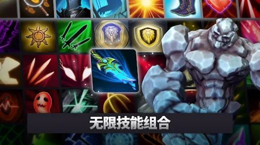 戰(zhàn)爭領主競技場進化截圖(2)
