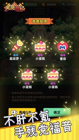 英靈戰(zhàn)記截圖(4)
