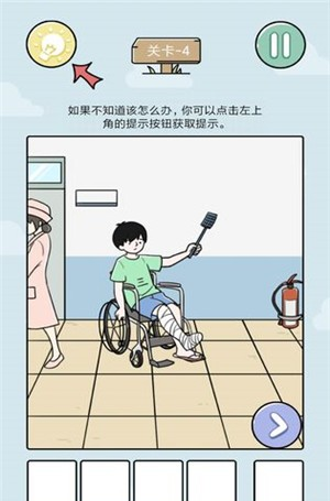 笑屎我了截圖(3)