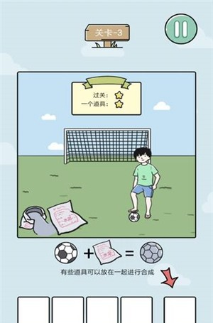 笑屎我了截圖(4)