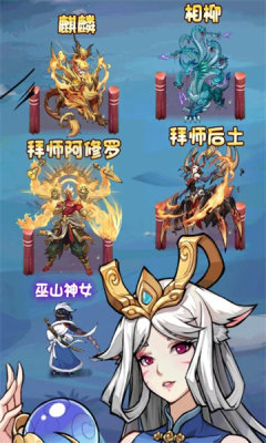 異獸兵團(tuán)截圖(1)