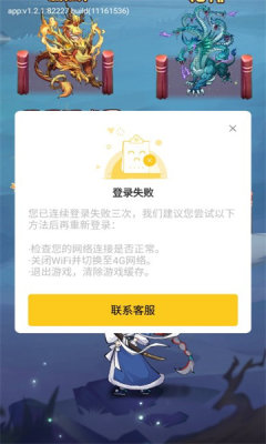 異獸兵團(tuán)截圖(4)