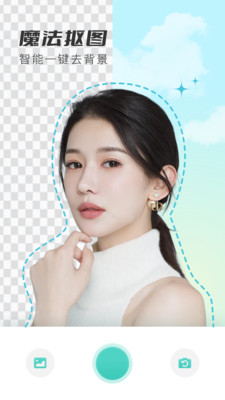 咔嘰相機截圖(1)