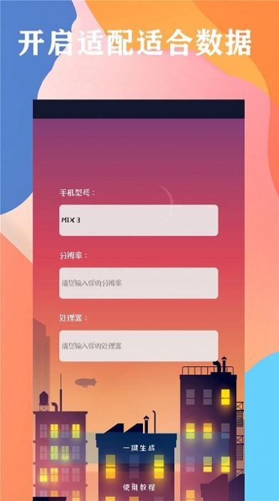 畫質云盒截圖(1)