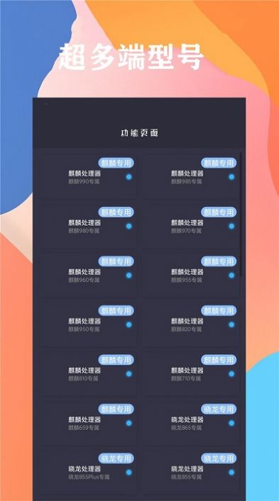 畫(huà)質(zhì)云盒雞圣版截圖(3)