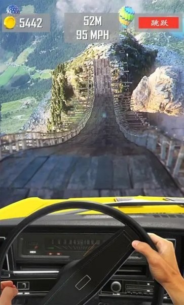 巨型坡道汽車跳躍截圖(2)