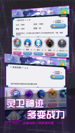 圣槍傳說截圖(2)